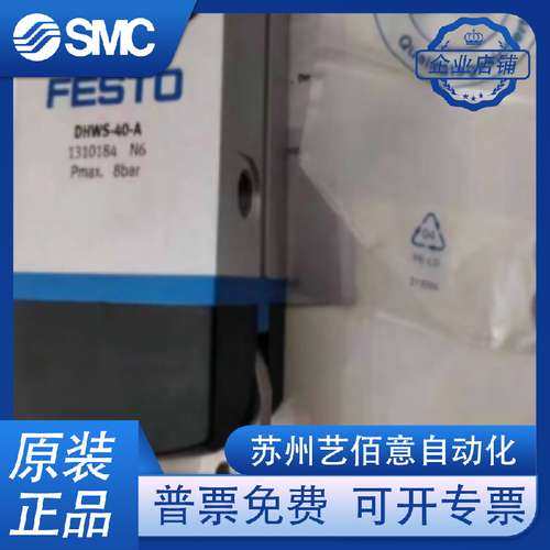 原装气爪DHRS-10-A DHWS-DHDS-DHPS-10-25-40-32-A-NC