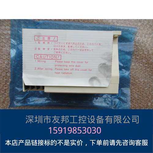 NSD VS-5E-1 询价 全新原装议价