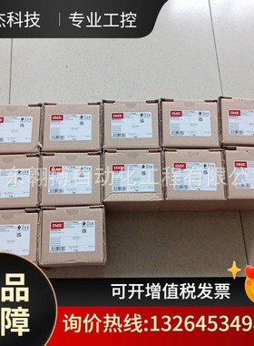 德国IME 万用表 MF96021A 全新原装正品议价