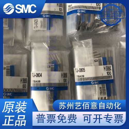 原装气动零件 气控两通阀;VNA201A-1;维修SMC元件 原装 正品