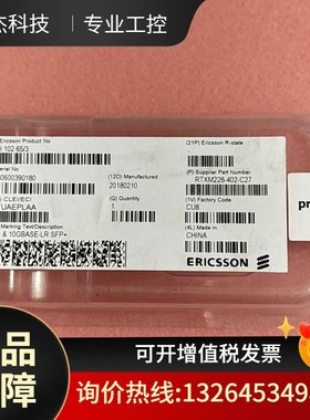 ERICSSON爱立信RDH 102 65/3议价
