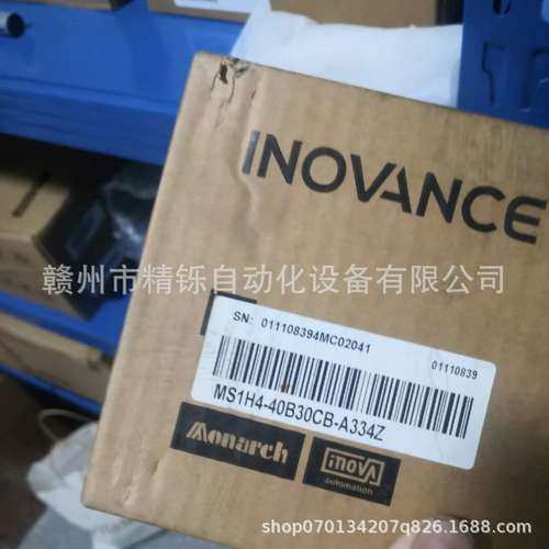 汇川伺服  ISMH2-18C15CB-U231Y   全新现货 优惠议价现货实拍