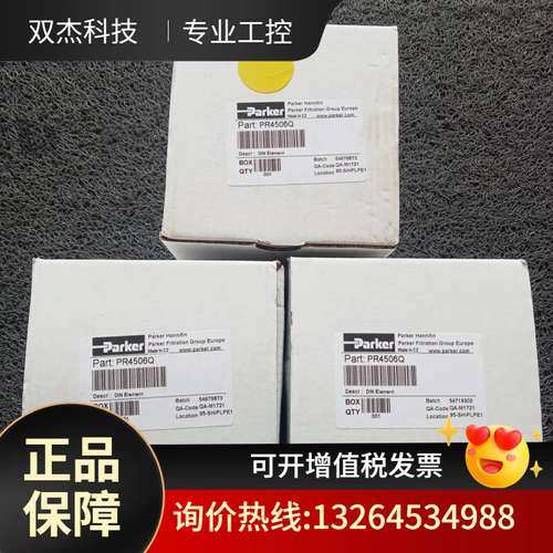 PARKER派克吸油滤清器滤网滤芯PR4506Q原装正品议价