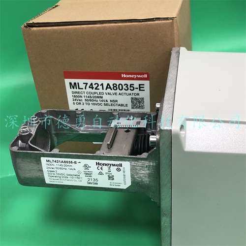 阀门执行器ML7421A8035-E美国霍尼韦尔Honeywell原装正品假一罚十