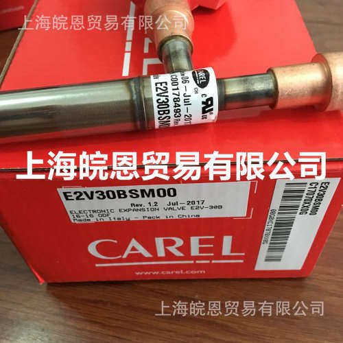 E2V14CS1C0 E2V18CS100 E2V18CS1C0意大利卡乐电子膨胀阀CAREL