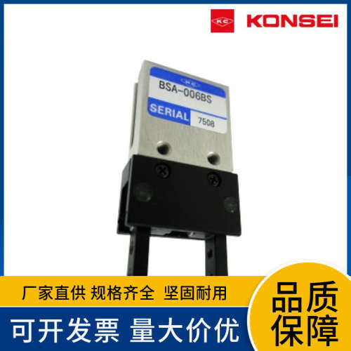 Konsei近藤卡爪CKL-20A-FC/25A-FC/32A-FC/40A-FC系列