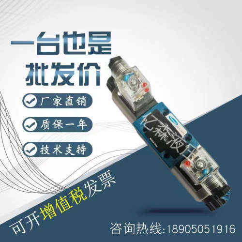 Hengli恒立立新SHLIXIN电液换向阀4WEH25C/4WEH25D-L6X/6EG24NZ5L