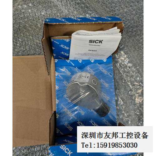 H02*全新 SICK施克 DFS60E-S4CA02048 实物拍摄 现货议价