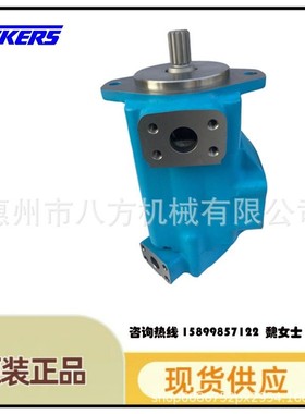 水泥 钢铁厂柱塞泵VICKERS PVM 141PVM141ER09ES02AAA23000000A0