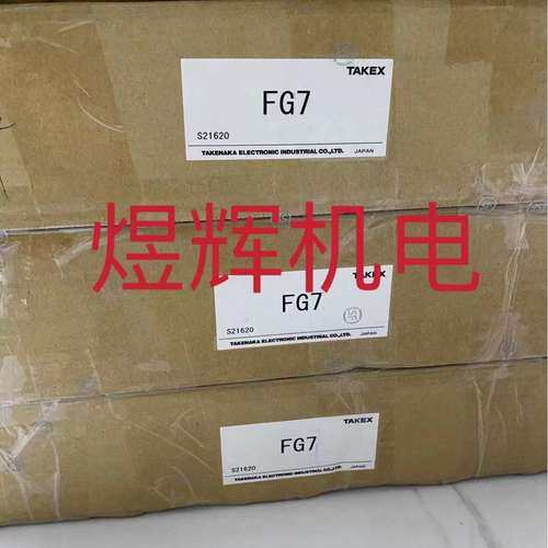 TAKEX竹中 传感器 FG2 FG3 FG4 FG7 FG10 FG15 原装正品