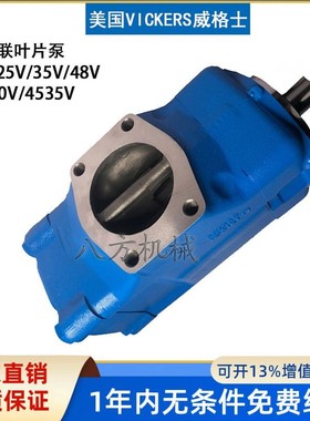 伊顿VICKERS威格士液压变量泵PVM074ER09ES02AAA28000000A0A