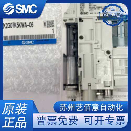 SMC真空ZK2G07K5ALA-06/08 10/15/12K5ALA HL/EL/CLA KWA RWA NL2