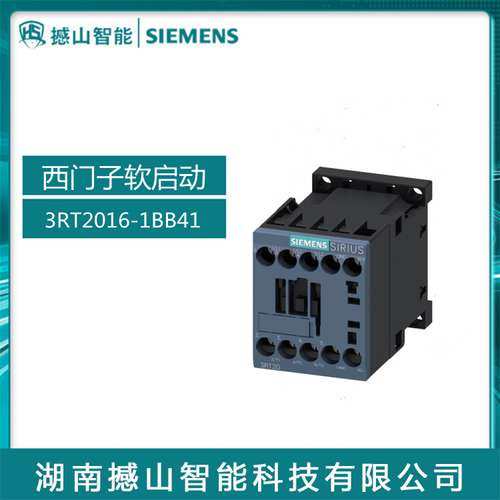 全新原装 断路器   3RT2016-1BB41  结构尺寸 S00 用于电机保护