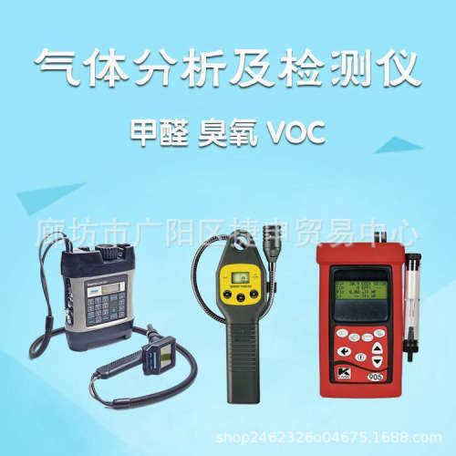 美国H2scan HY-ALERTATM 500 手持式氢气检漏仪