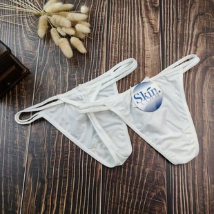 均码外贸米色暗花性感无痕低腰丁字裤女式内裤T裤