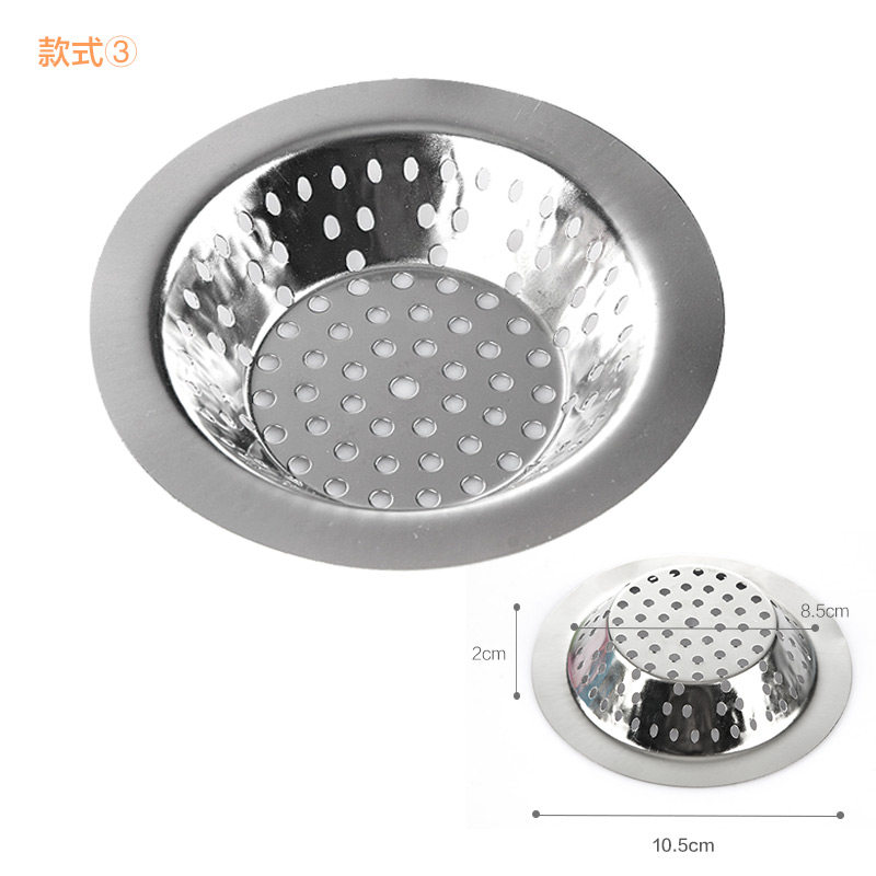 Joy Land/姣兰洗碗盆不锈钢水槽配件厨房洗碗水池漏网过滤网