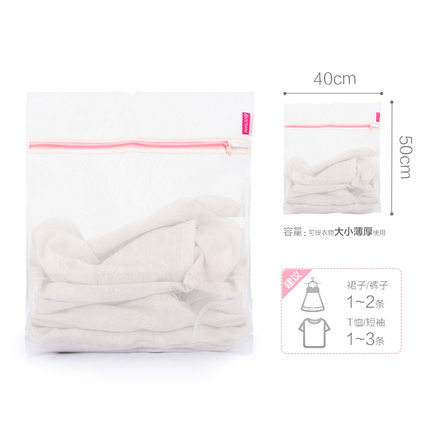 姣兰 细网加厚加大洗衣网兜网袋羽绒服毛衣专用洗衣袋护洗袋