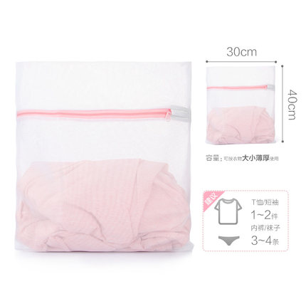 姣兰 细网加厚加大洗衣网兜网袋羽绒服毛衣专用洗衣袋护洗袋