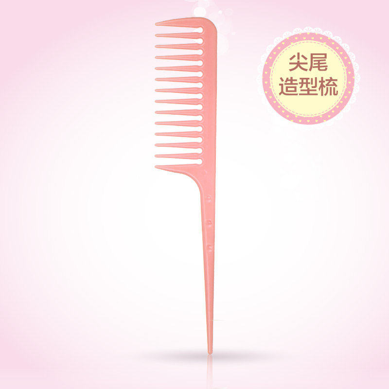 姣兰 轻盈防静电梳子 细齿梳密齿梳男士梳美发梳剪发专用梳 包邮