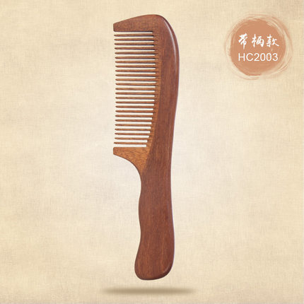 姣兰 红檀木梳 直发梳 檀香木 宽齿 防静电 梳子顺发