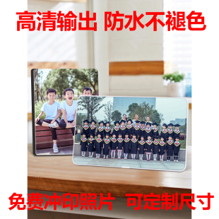 创意毕业照相框水晶摆台定制大合影集体会议照细长照片像框架挂墙