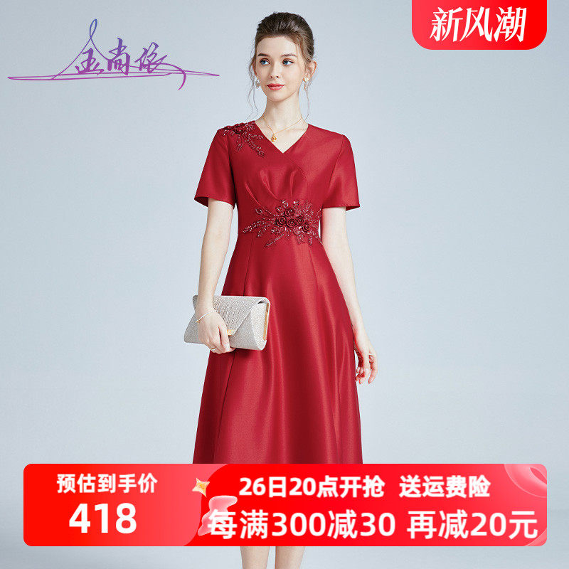 V领新中式喜婆婆婚宴装礼服女2024夏季新款钉珠宴会短袖连衣裙