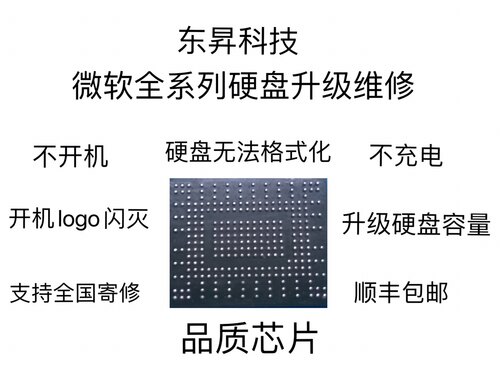 surfacepro567固态硬盘
