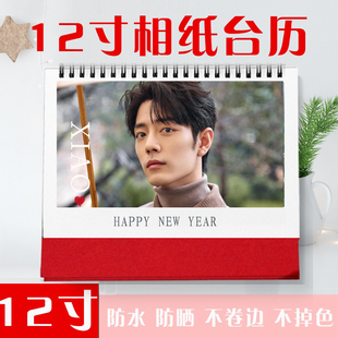2026年12寸大台历定制diy个性 照片台历制作公司企业创意宝宝日历