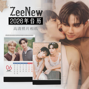 2026年ZeeNew台历李海海林景云生日历礼物卡片CP同款明星泰剧周边