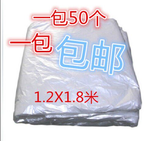 家庭宾馆一次性浴缸膜泡澡袋浴缸袋浴桶袋 120*180cm在类目 家庭/个人清洁工具, 卫浴用具/卫浴配件, 浴室用品配件中 - 来自Buy2taobao.com提供专业的淘宝代购服务