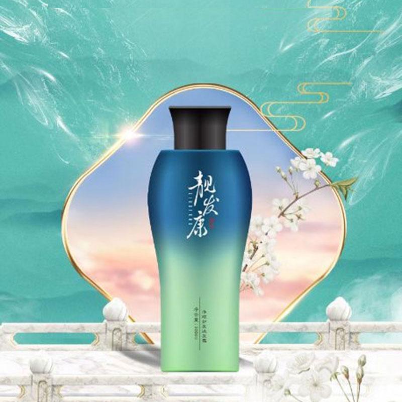 靓发康洗发水育发液养发乳护发膜护发膜育发精华液洗发露养发黑发