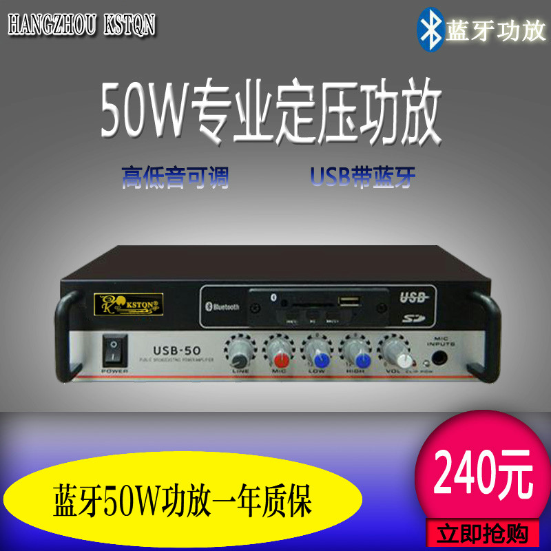 USB带蓝牙 高低音可调 4通道输出 迷你 定压 功放机在类目 影音电器, Hifi音箱/功放/器材, 功放中 - 来自Buy2taobao.com提供专业的淘宝代购服务