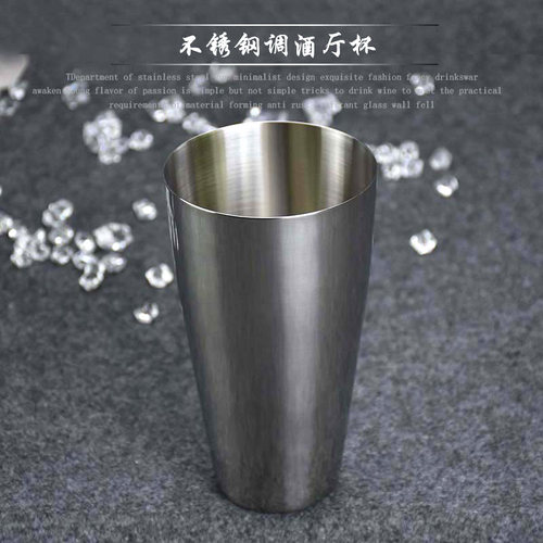 包邮练习厅夜场花式表演调酒杯