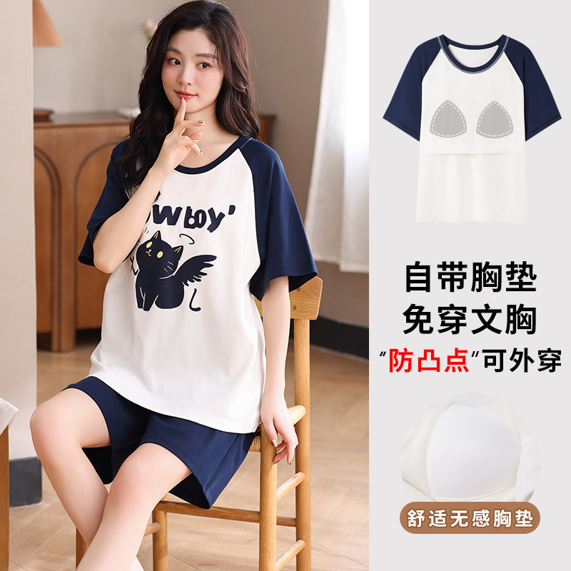 带胸垫纯棉睡衣女款夏季短袖短裤图片
