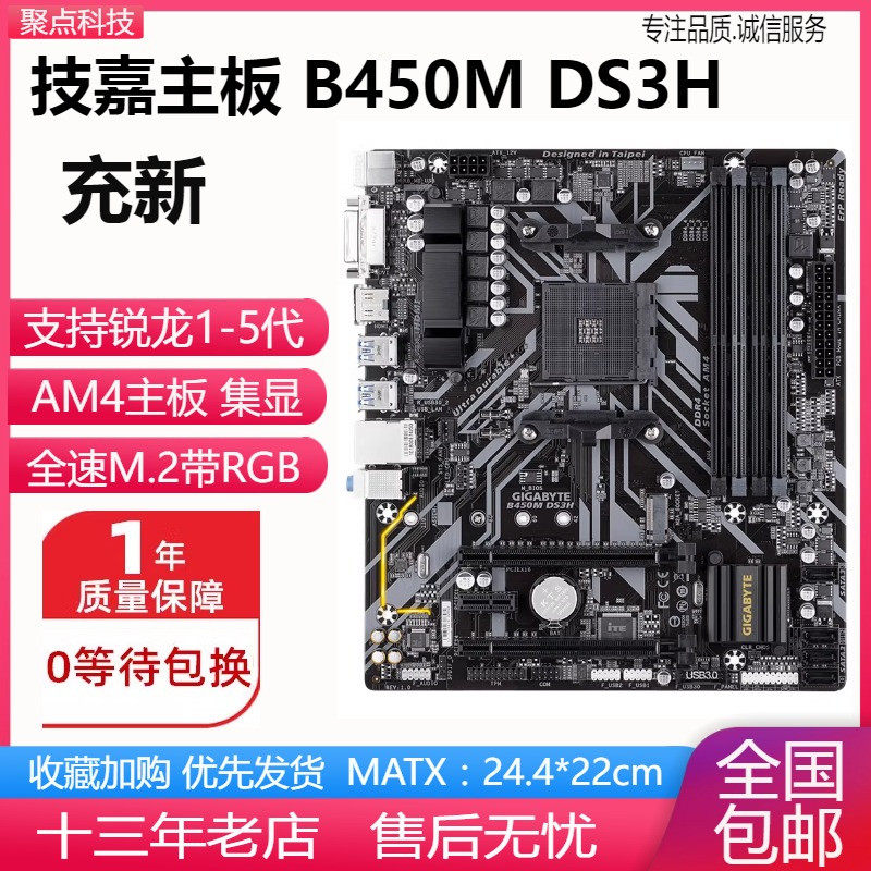 AM4 anakart: Gigabyte B450M, A320M, B550 üçün uyğun