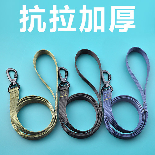 加厚加长狗绳帆布宠物牵引绳金毛