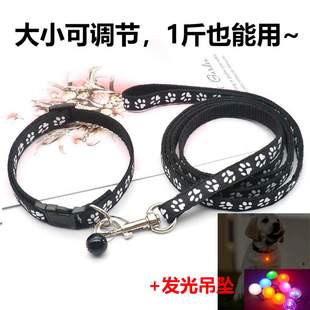 猫咪牵引绳项圈防挣脱带铃铛小狗狗幼犬幼猫小奶猫防挣脱加长用品
