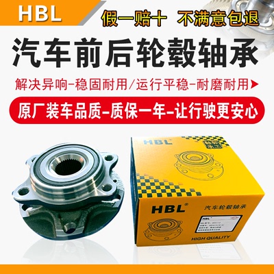 厂家直销品质保障奥迪轮毂轴承