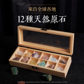 12格天然玉石黄水晶矿石原石切割标本紫晶石头翡翠和田玉礼品摆件