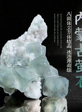 天然矿石内蒙古莫兰迪萤石