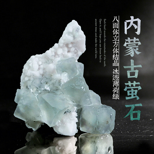 天然矿石内蒙古莫兰迪萤石