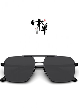 【顺丰包邮】超酷男墨镜防紫外线