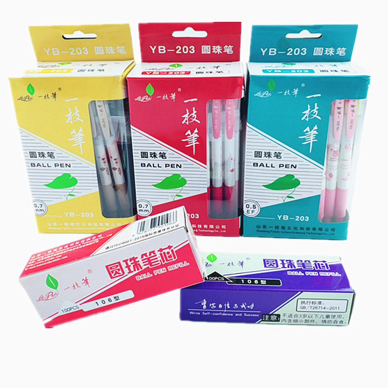 32支/盒红色正品圆珠笔