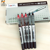 白雪直液式 0.5黑色红色签字笔碳素笔水笔 走珠笔155子弹头中性笔