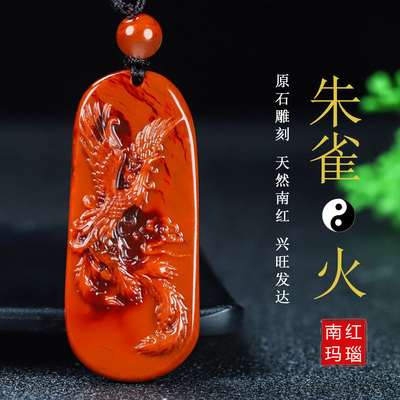墨雨轩男女款南红玛瑙原石雕刻