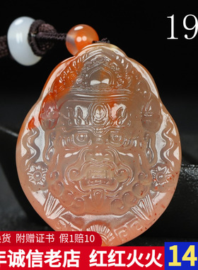 墨雨轩男女款南红玛瑙原石雕刻