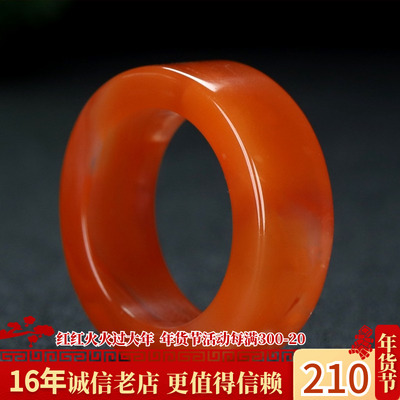 天然柿子红南红玛瑙男女款