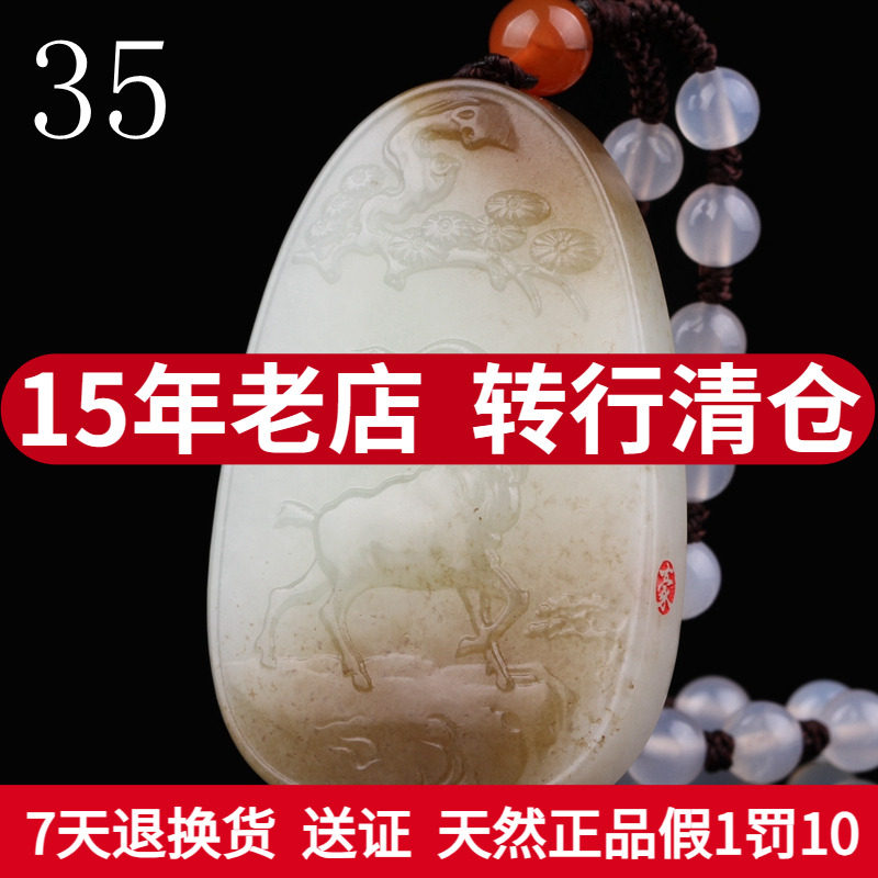 天然新疆和田玉籽料 羊脂玉生肖羊挂件和田玉白玉生肖羊牌子35