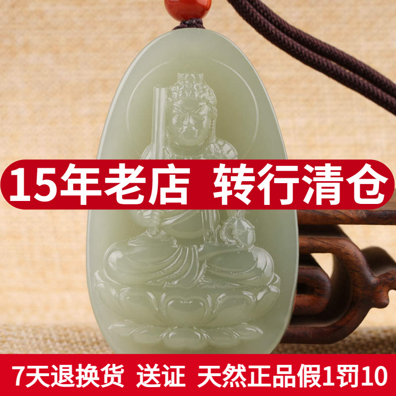 天然不动明王生肖鸡守护神羊脂玉