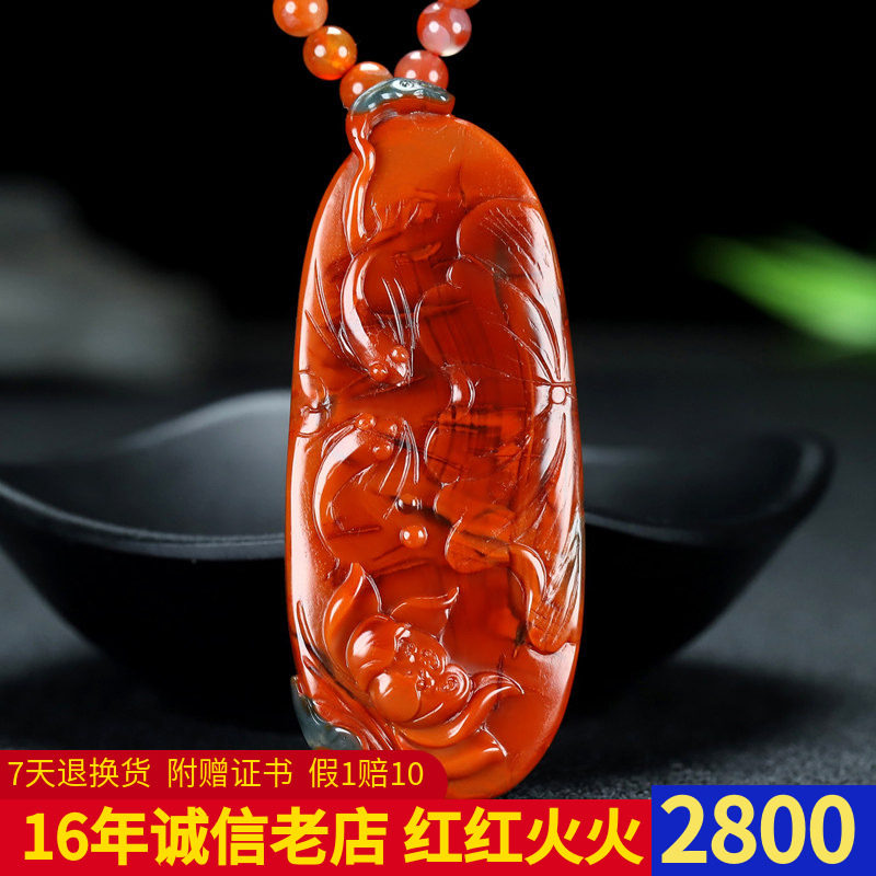 正品天然凉山南红玛瑙 柿子红 连年有余 南红鱼吊坠挂件男女款Y42